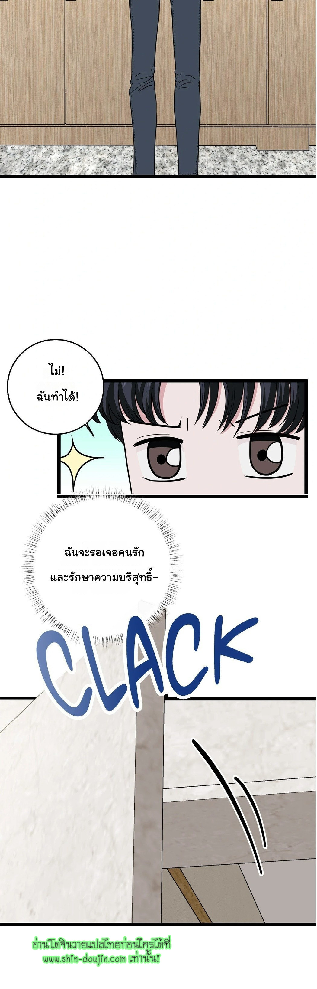 Squeaky clean EP 2
